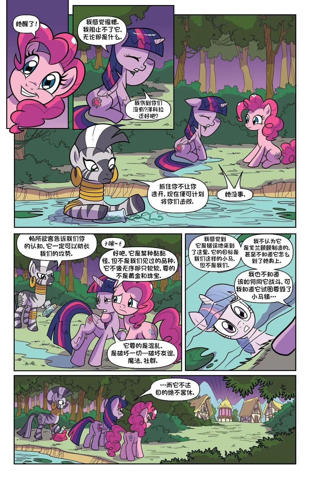 第 19 页