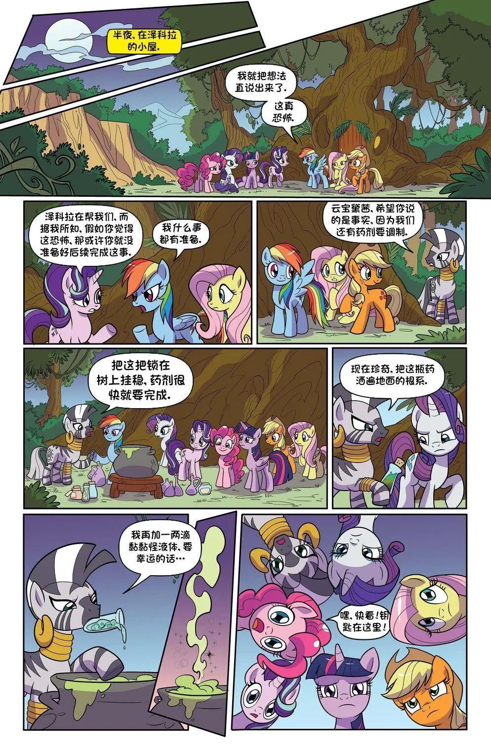 第 21 页