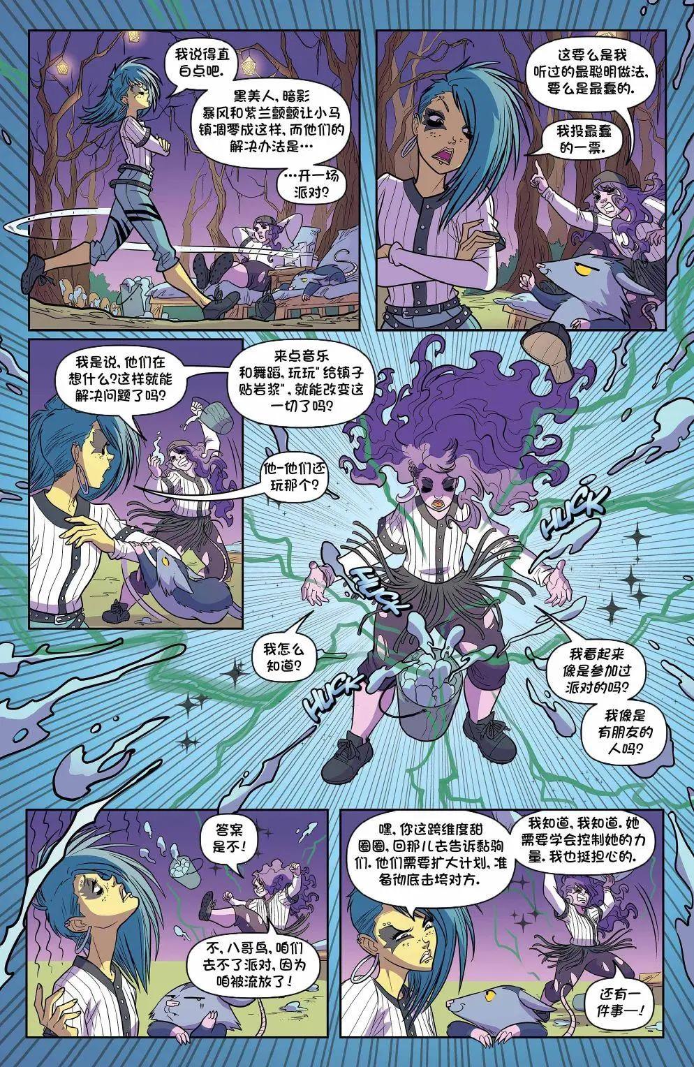 第 8 页