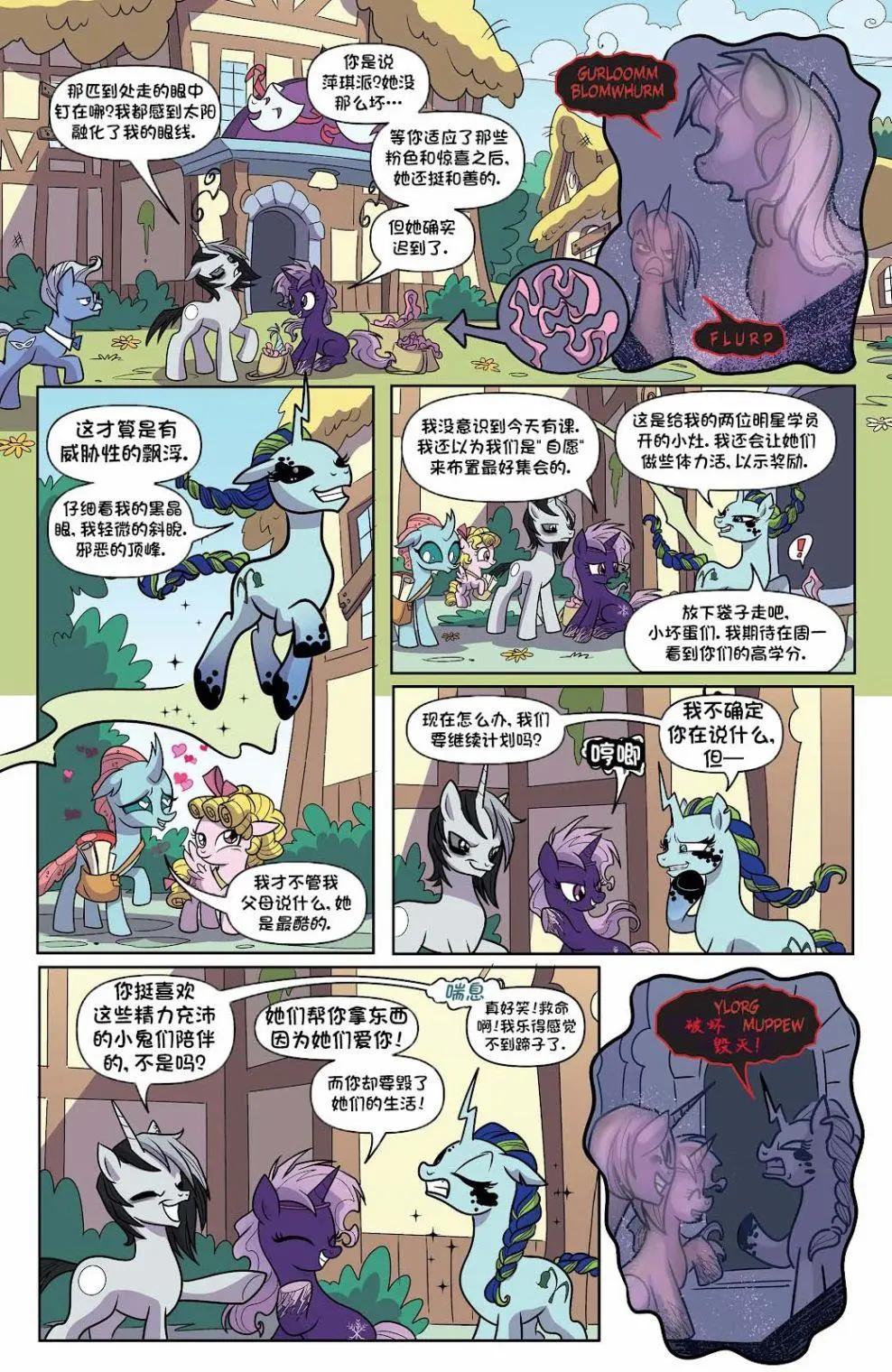 第 10 页