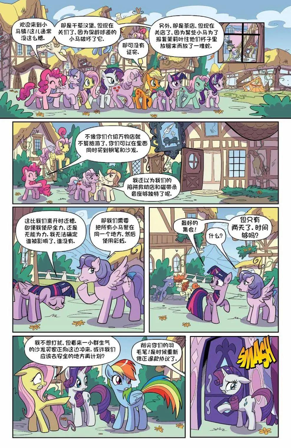 第 14 页