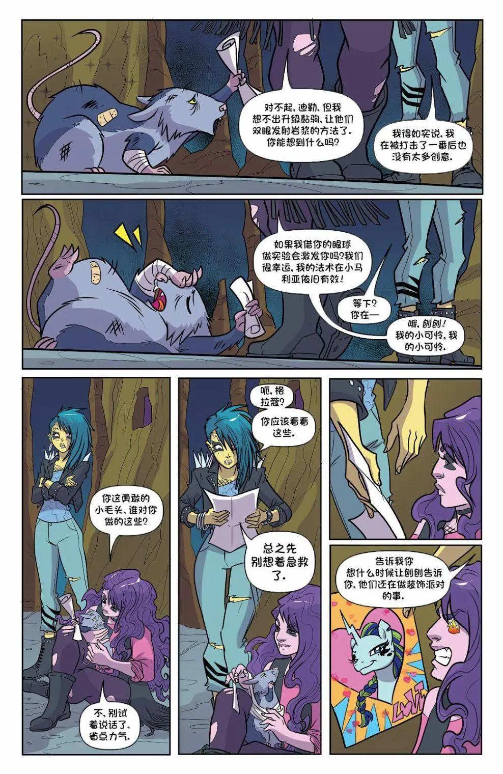 第 20 页