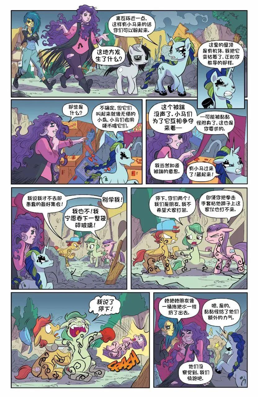 第 10 页