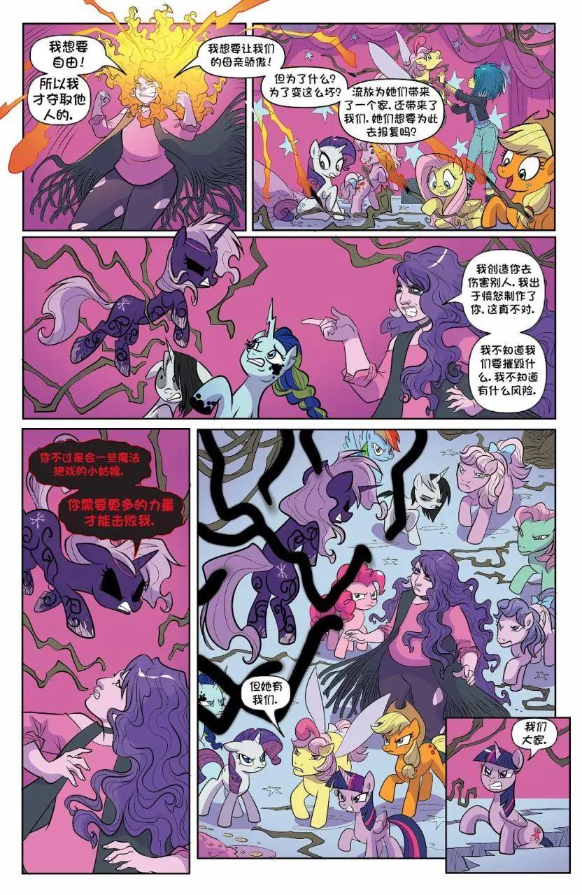 第 19 页