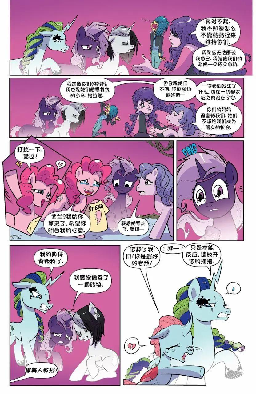 第 21 页