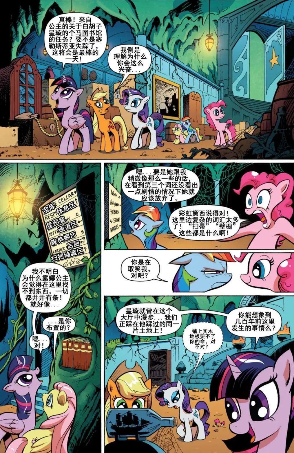 第 10 页