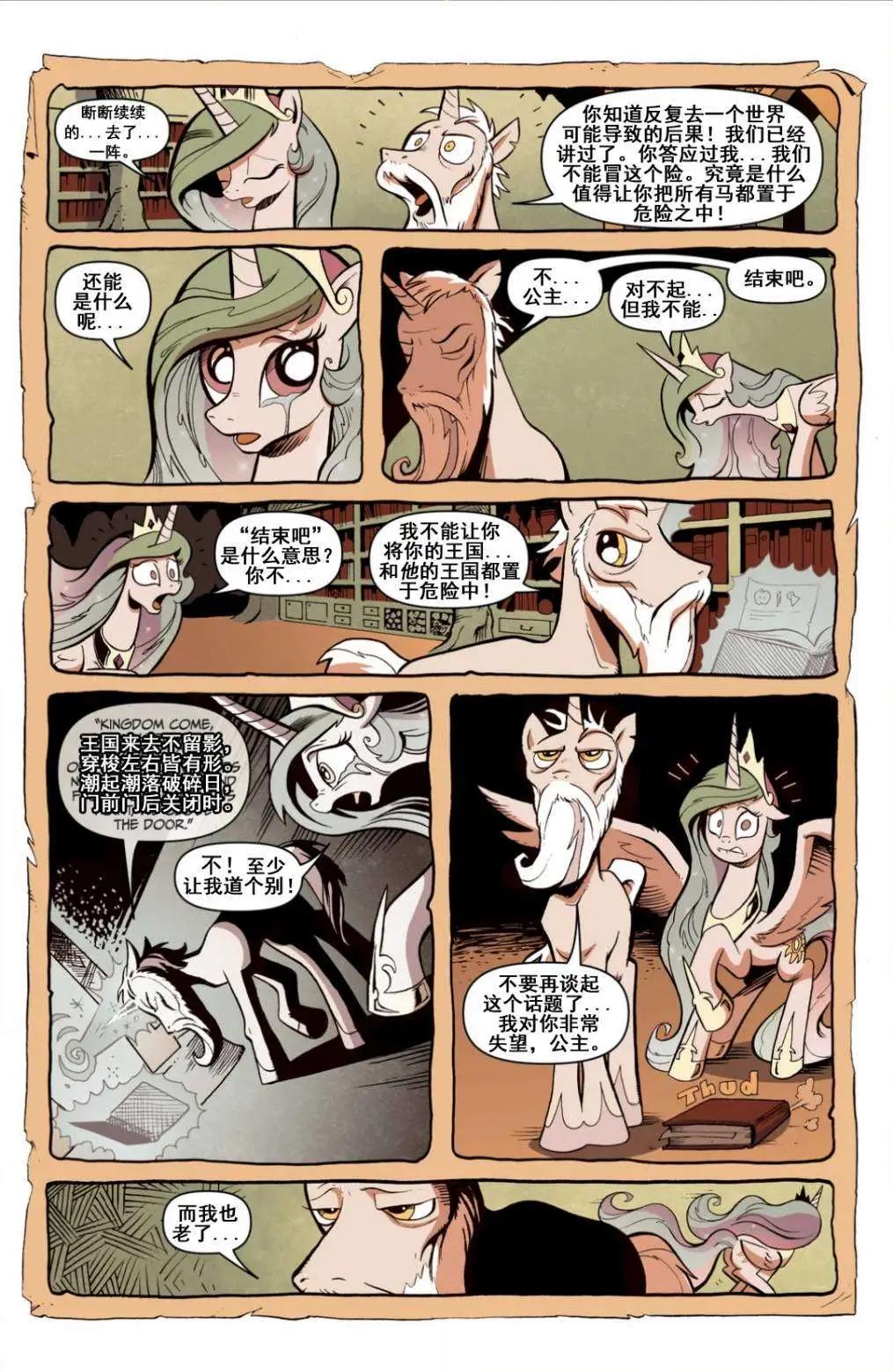 第 21 页