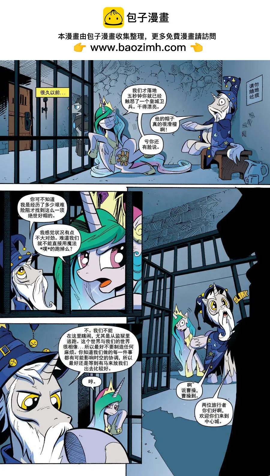 第 12 页