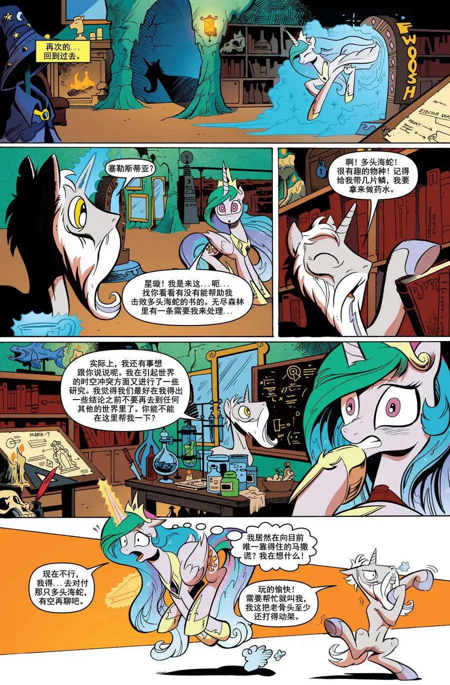 第 16 页