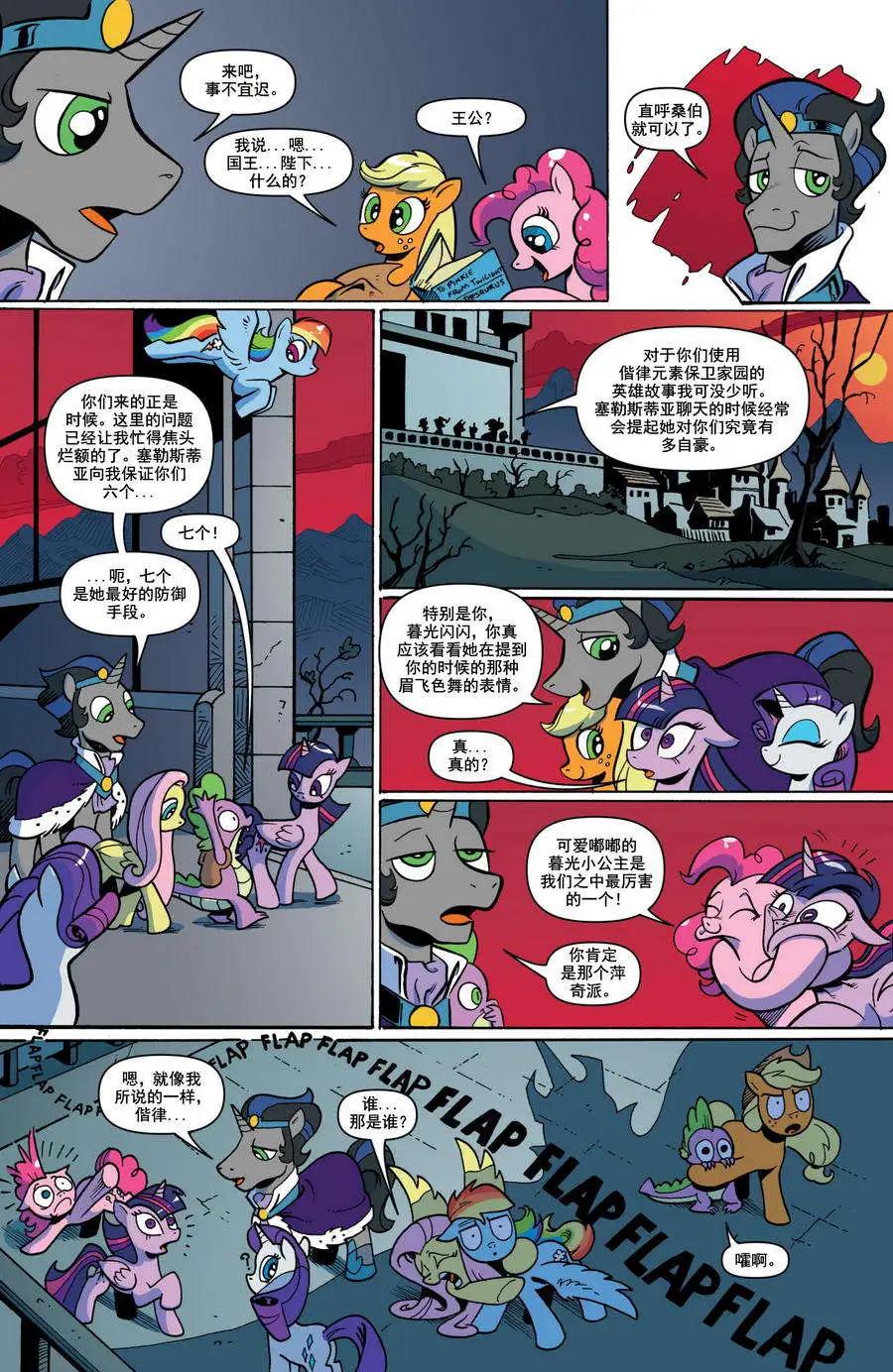 第 18 页