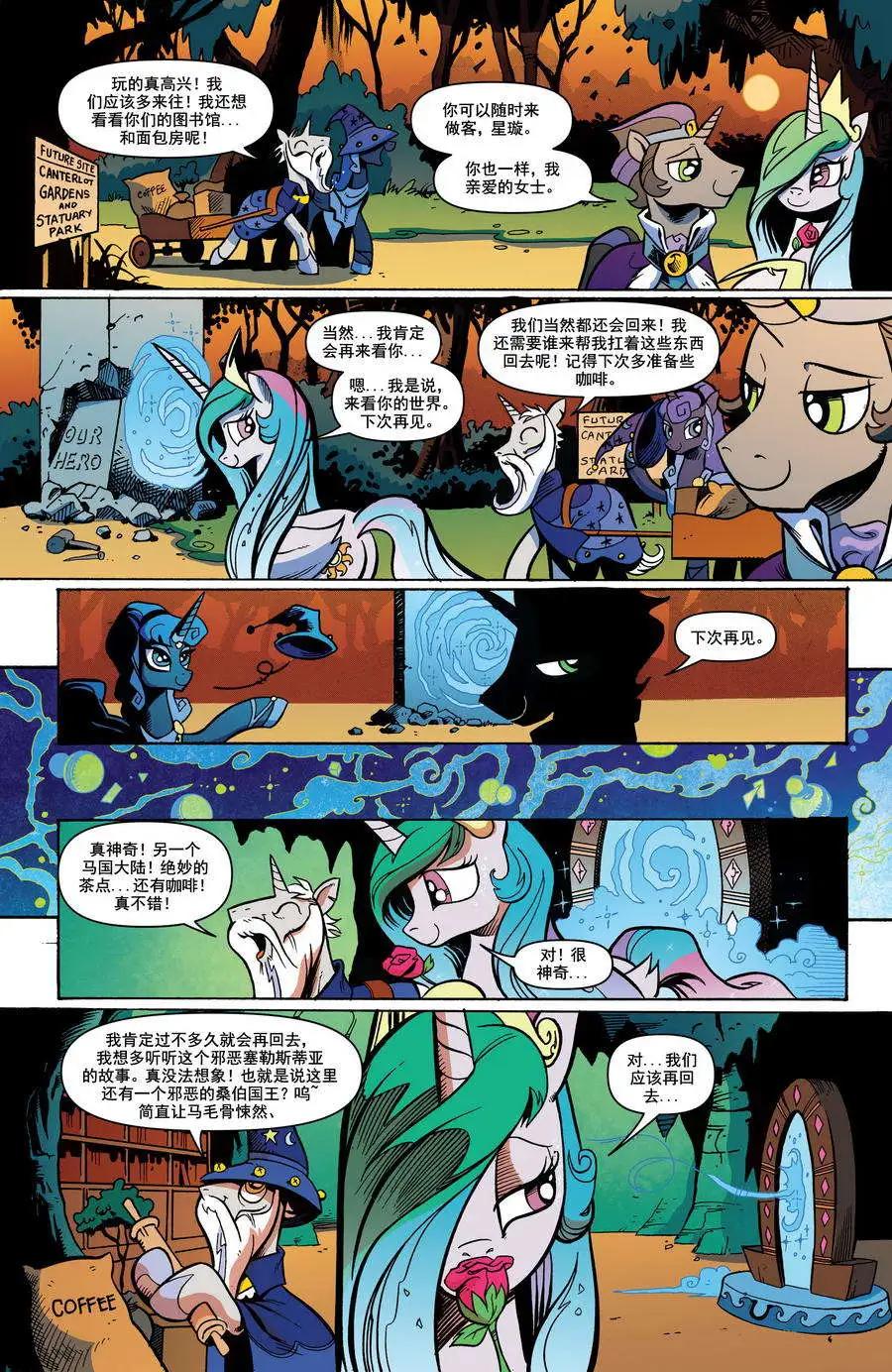 第 10 页