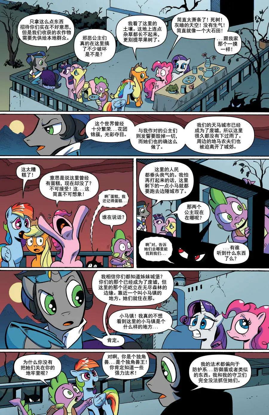 第 18 页