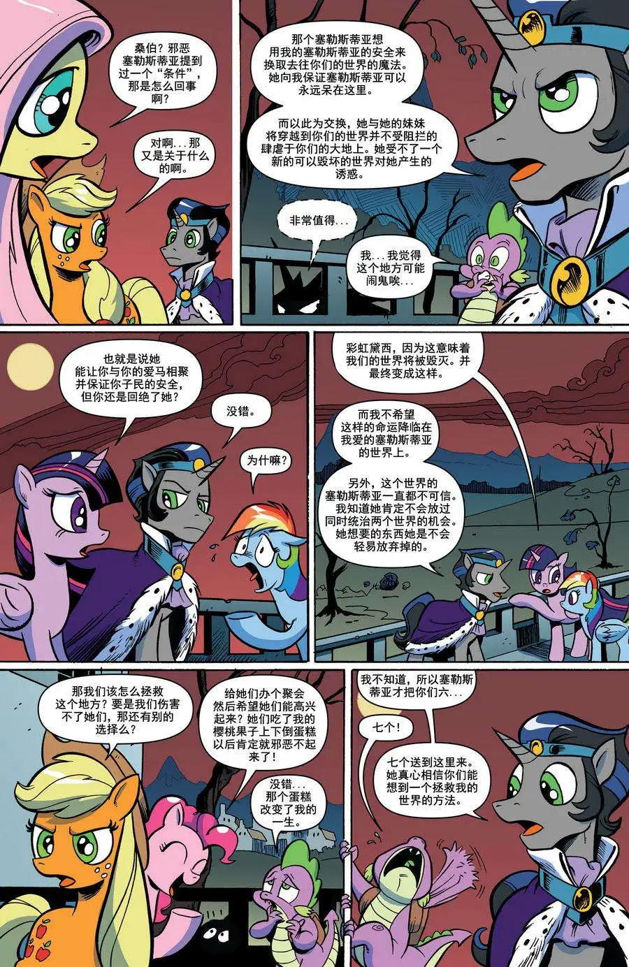 第 19 页