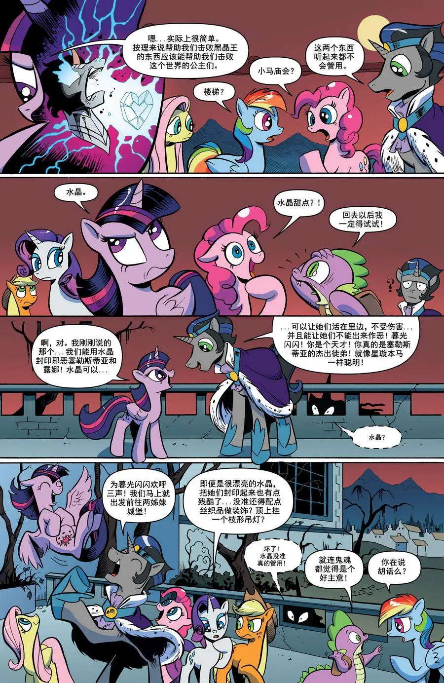 第 20 页