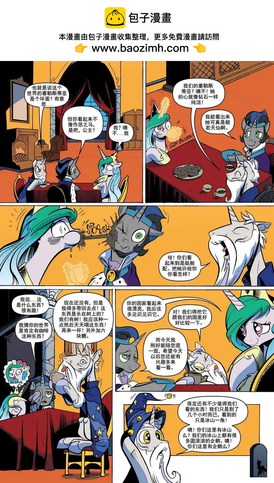 第 8 页