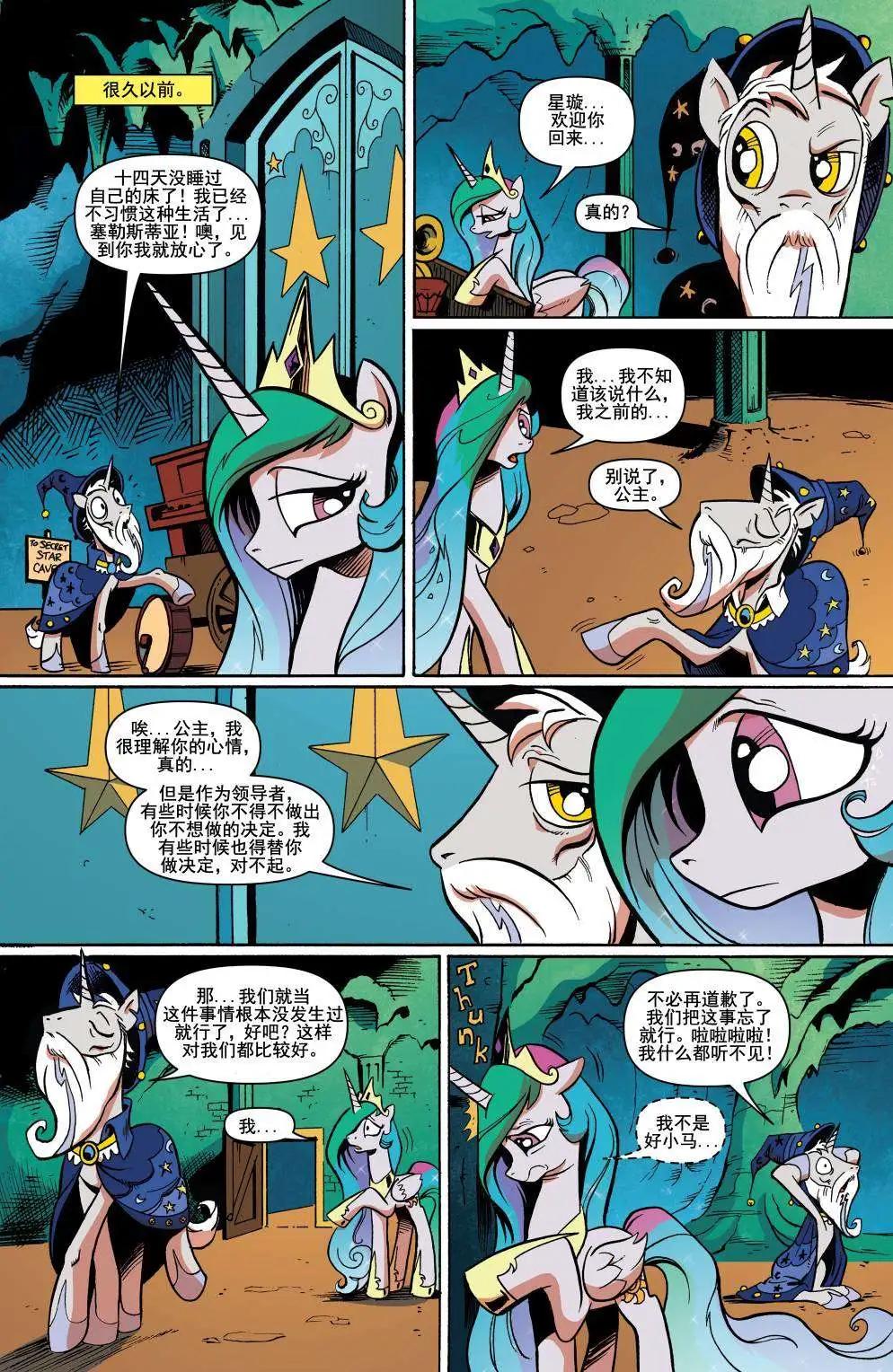 第 10 页