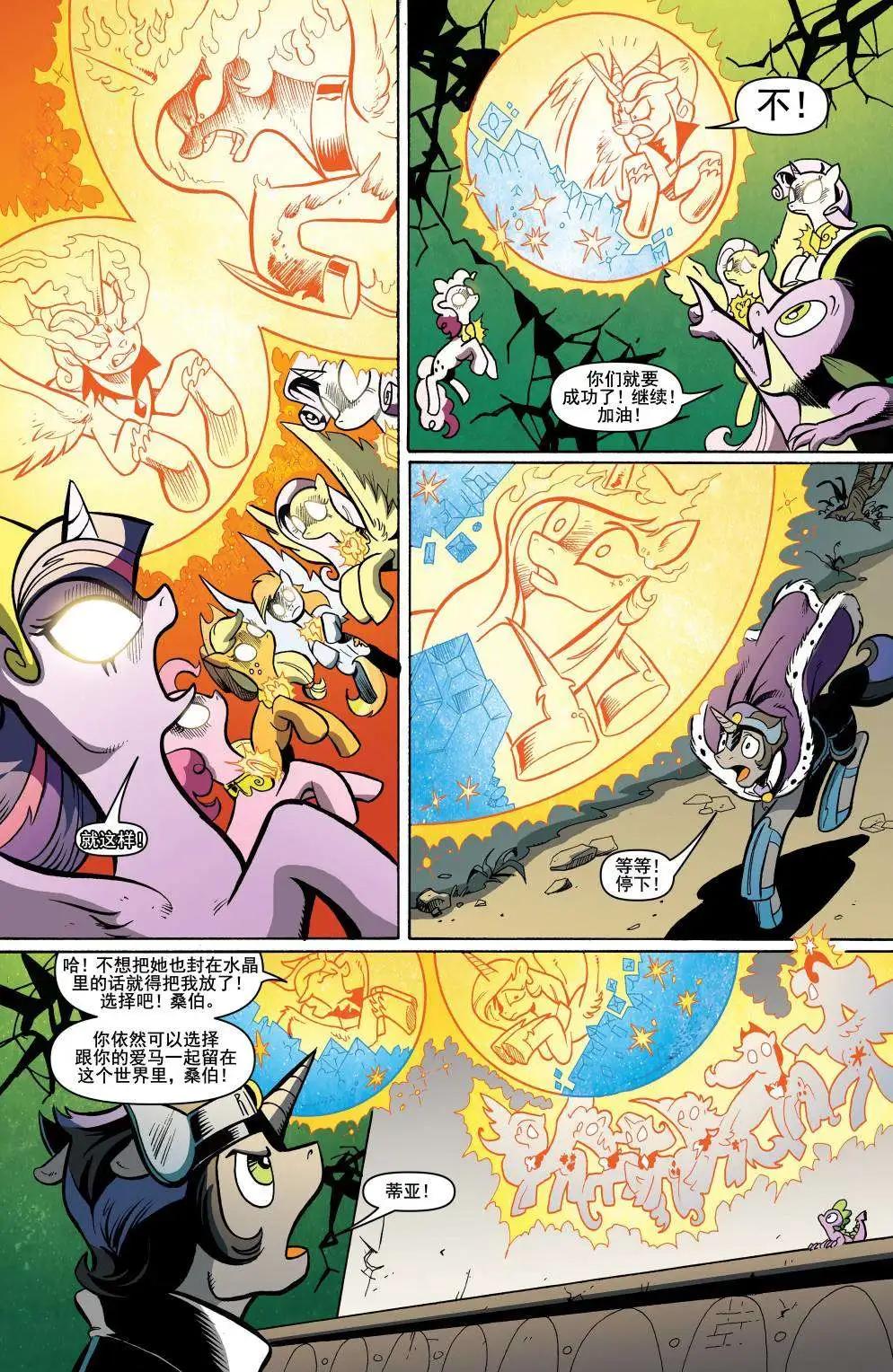 第 19 页