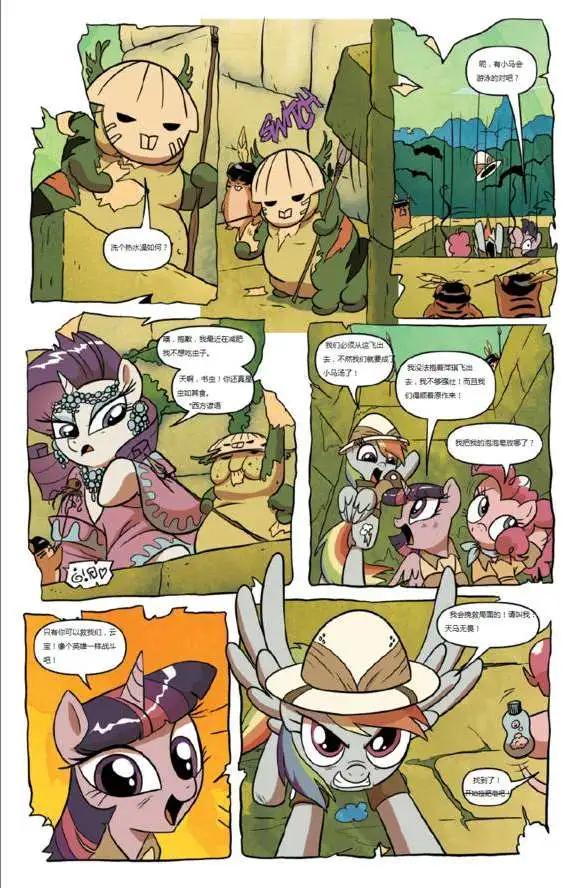 第 16 页