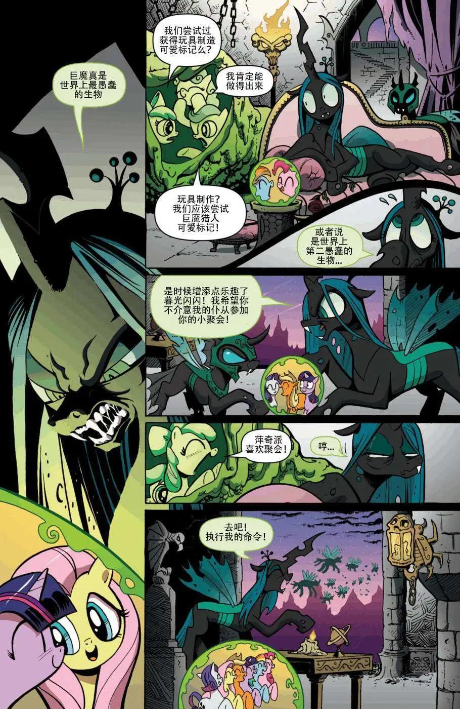 第 11 页