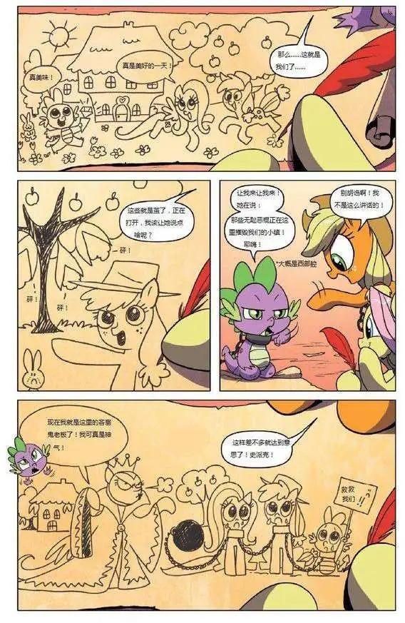 第 17 页