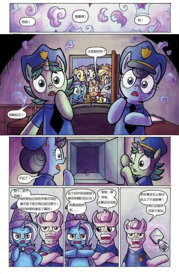 第 16 页
