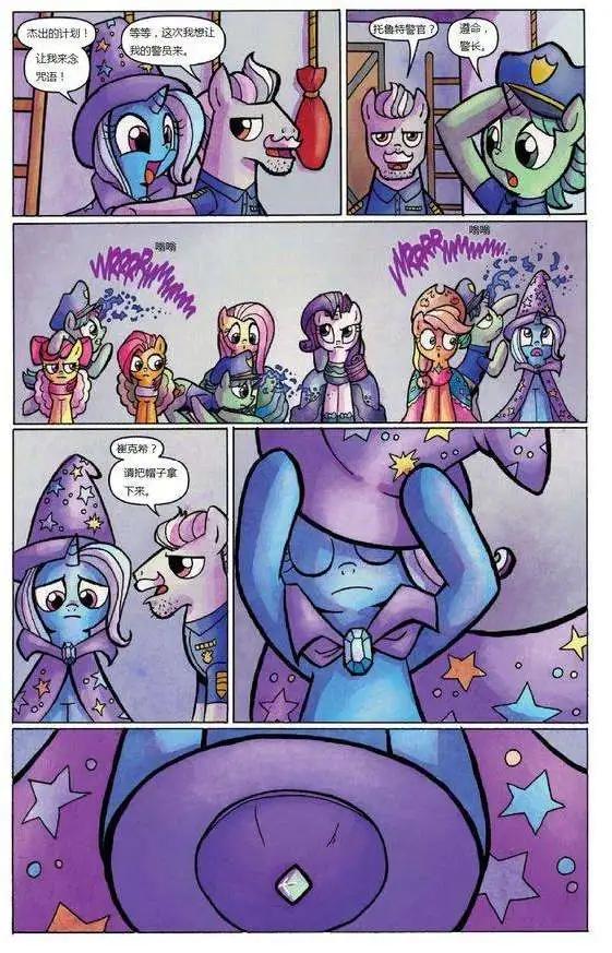 第 17 页