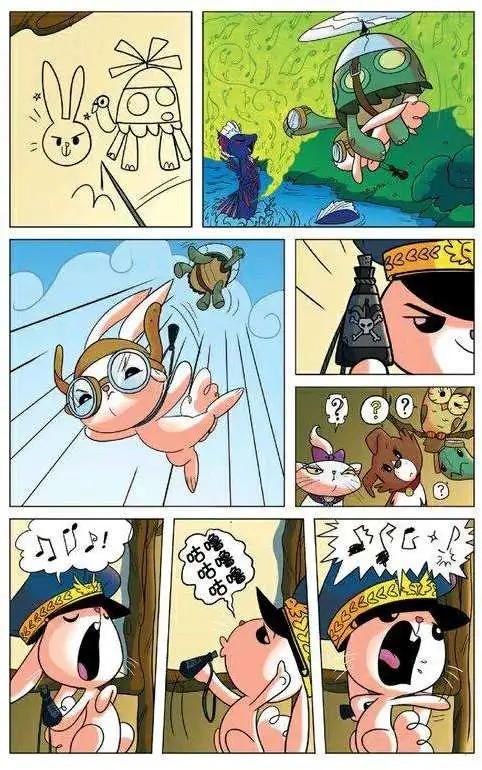 第 21 页