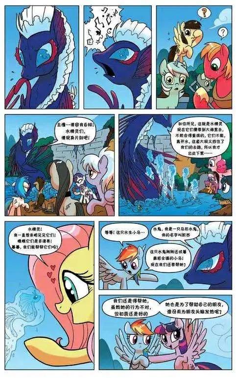第 24 页