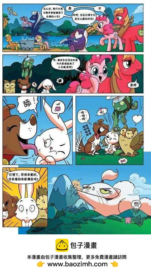 第 25 页