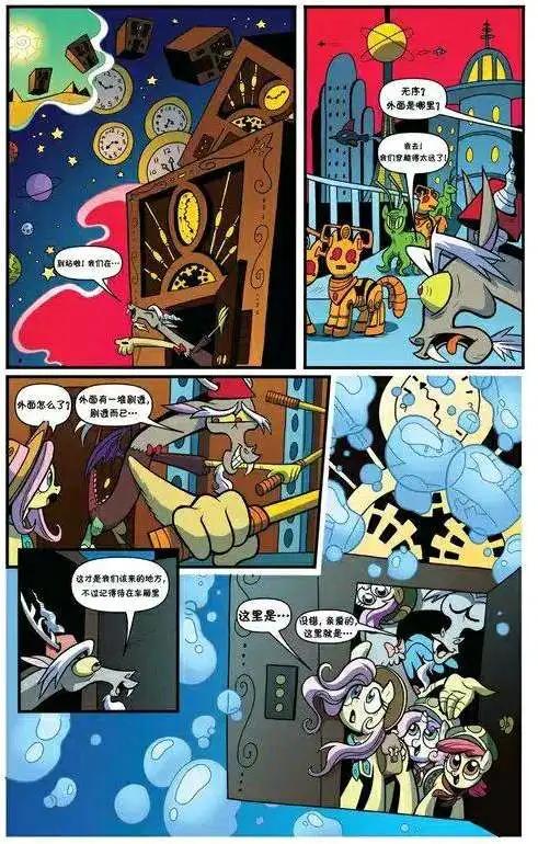 第 19 页