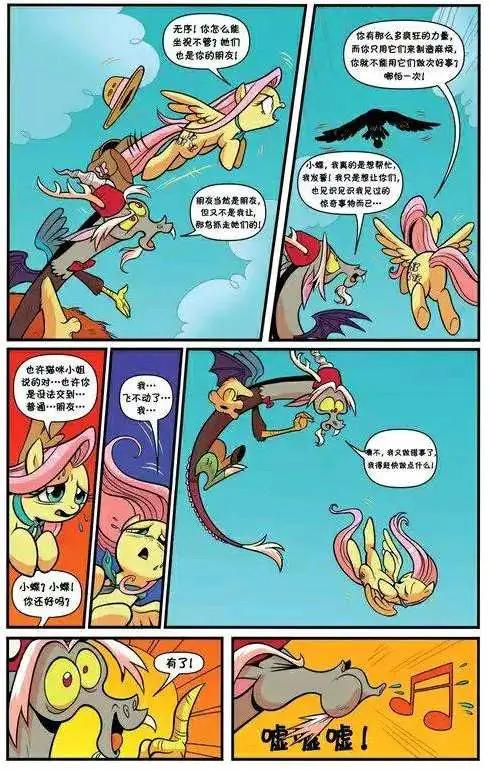 第 23 页