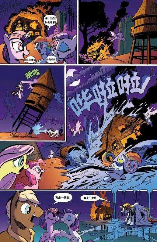 第 13 页