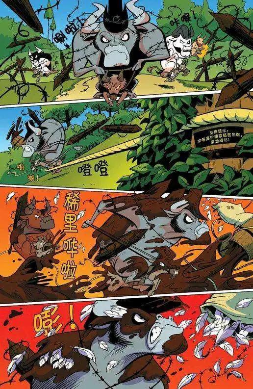 第 21 页