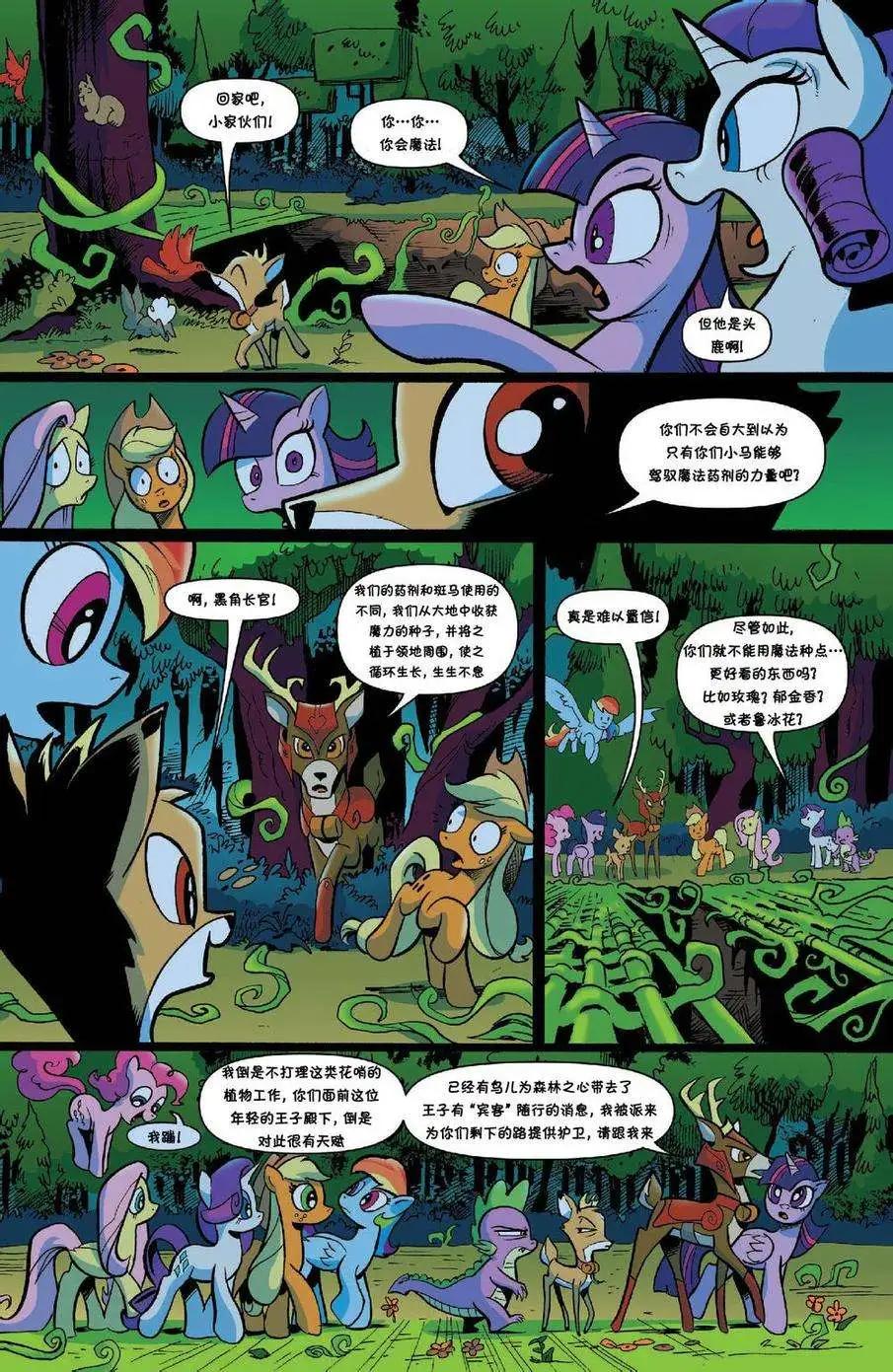 第 15 页