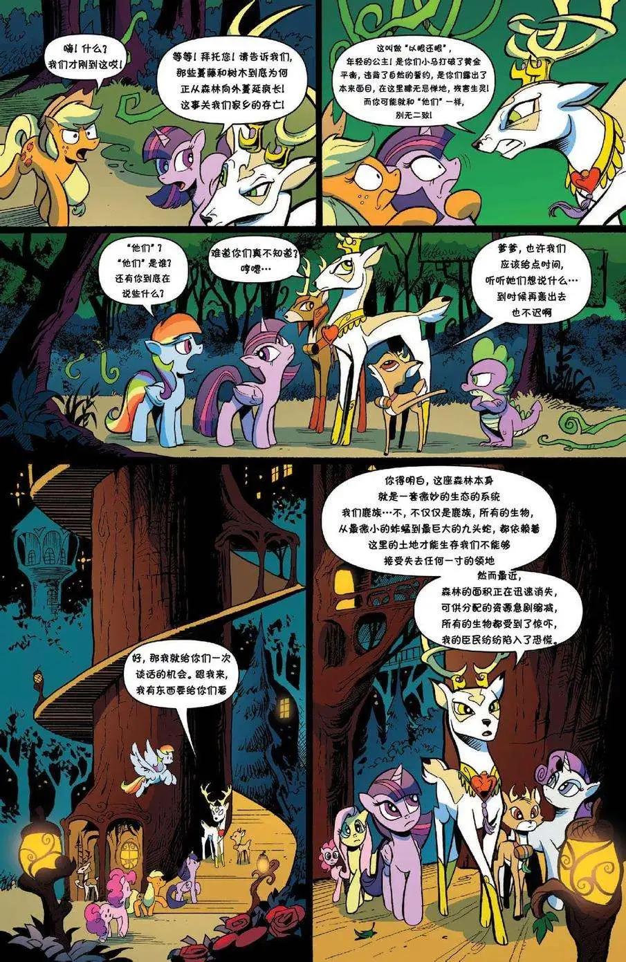 第 18 页