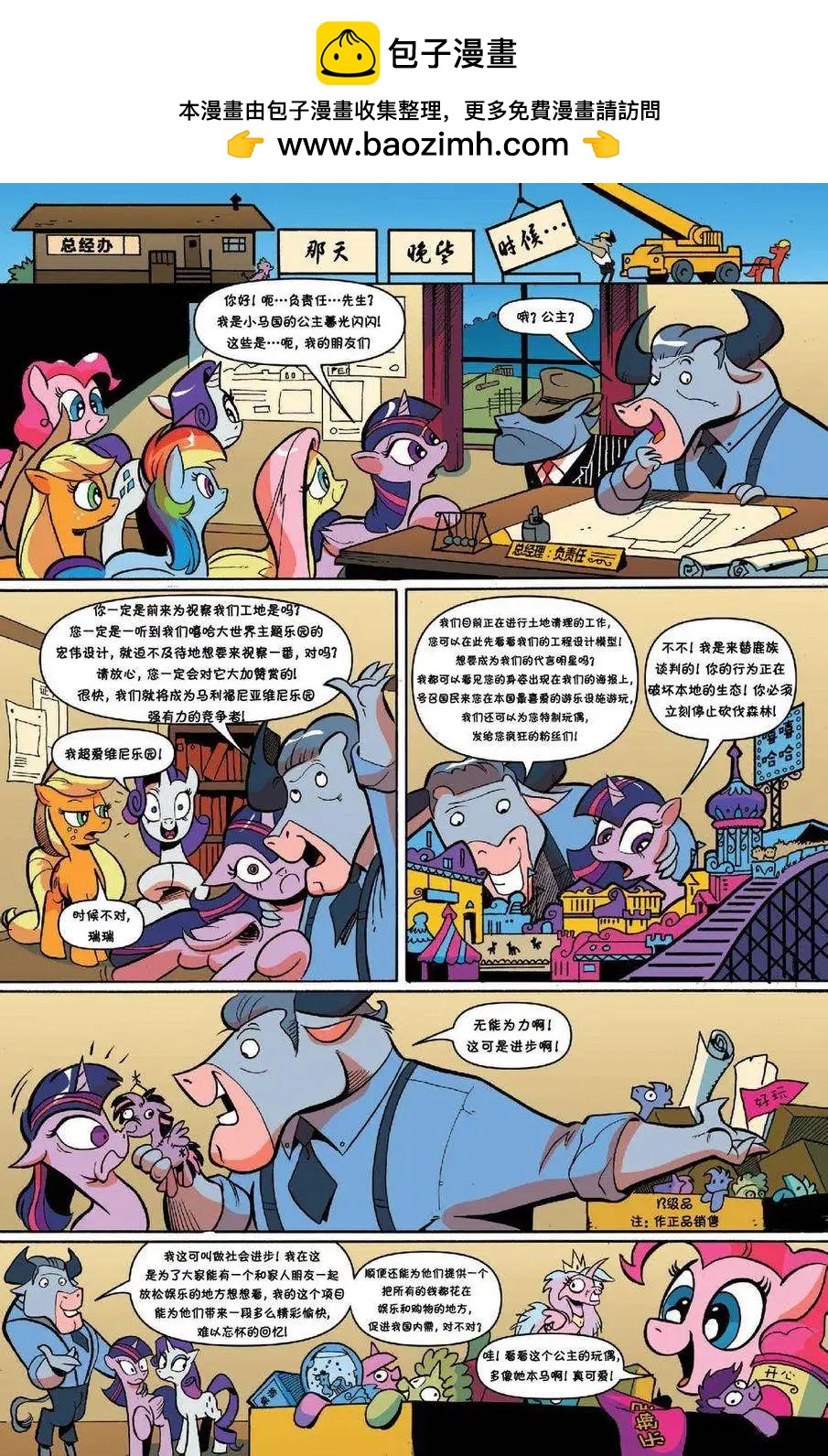 第 21 页