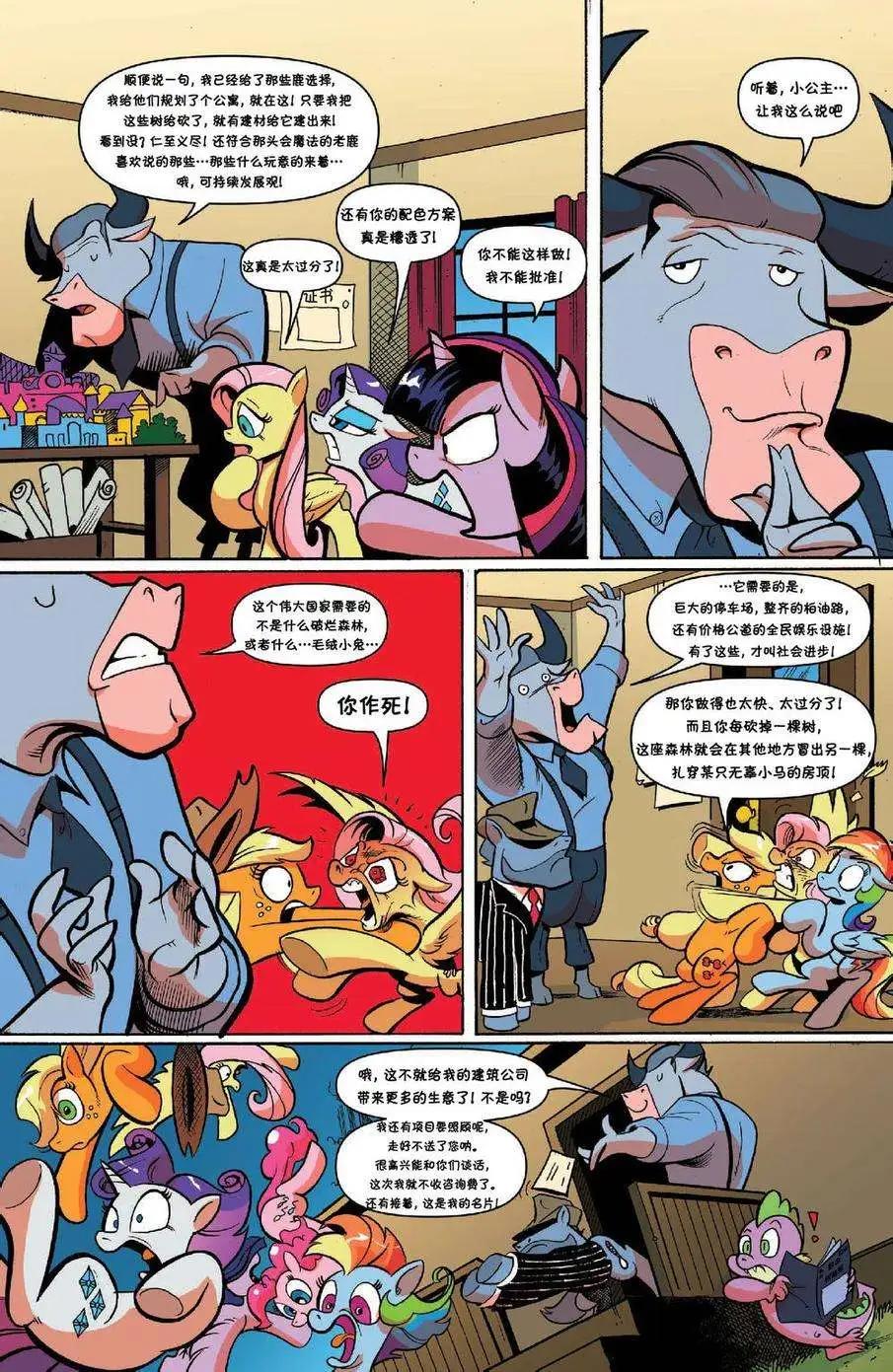 第 22 页