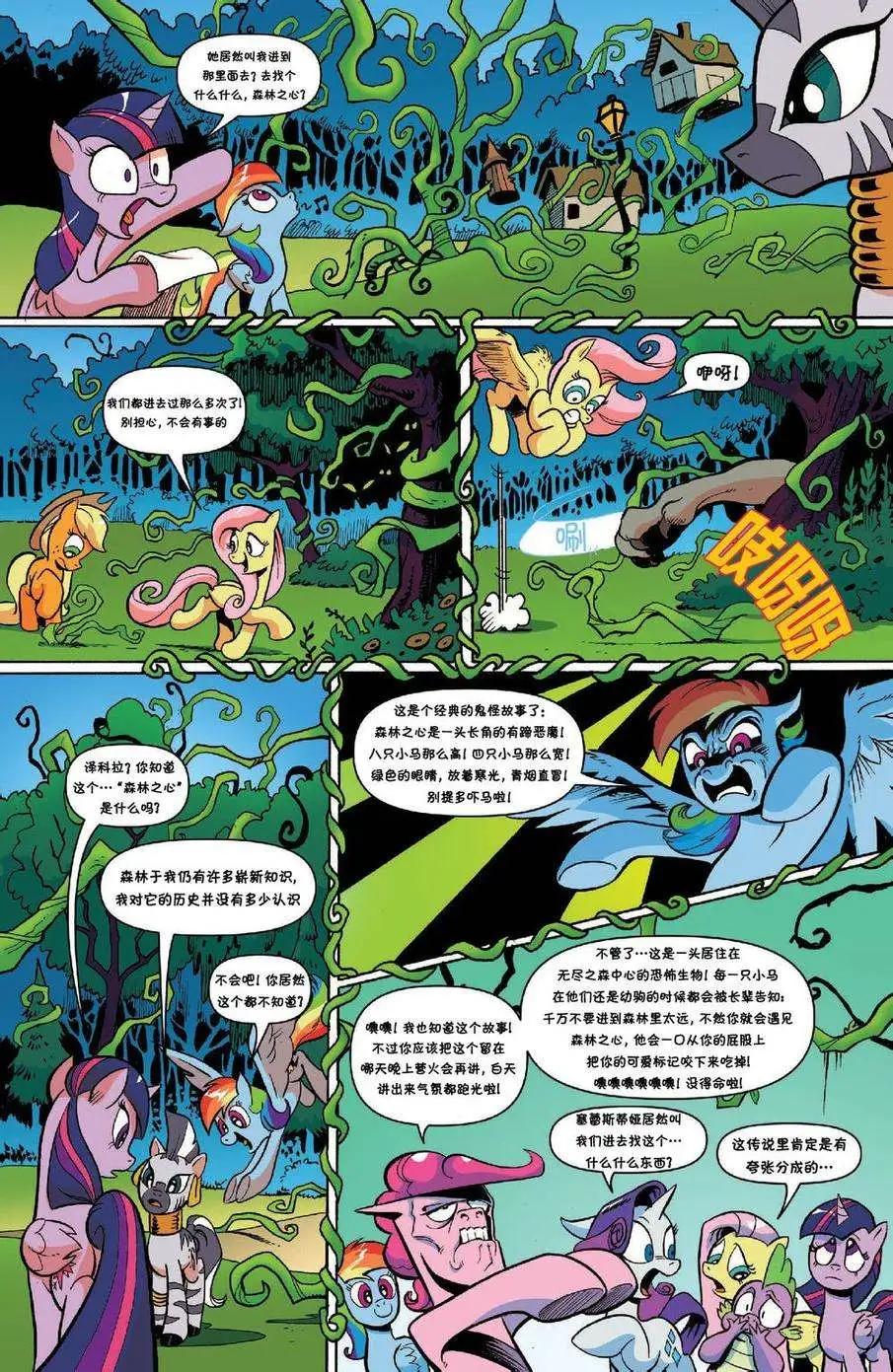 第 8 页