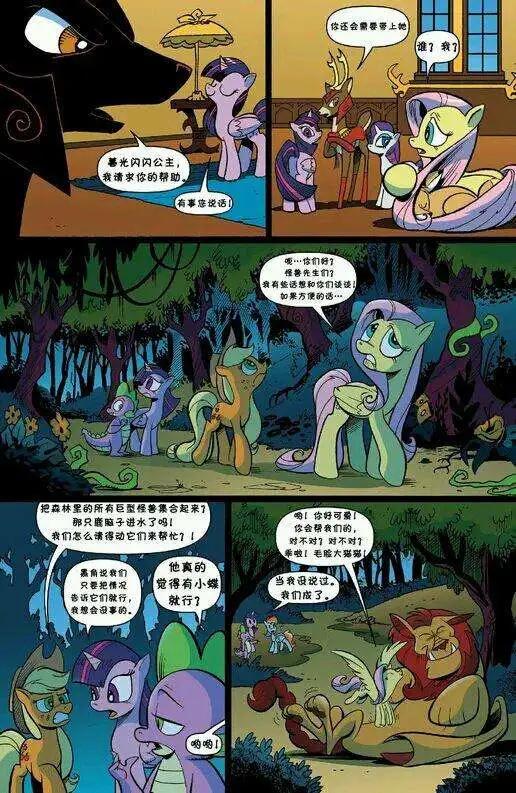 第 13 页