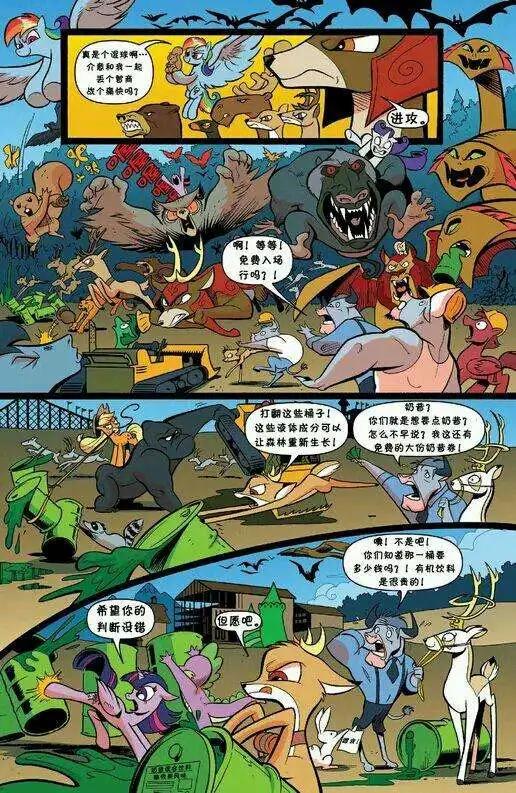 第 18 页