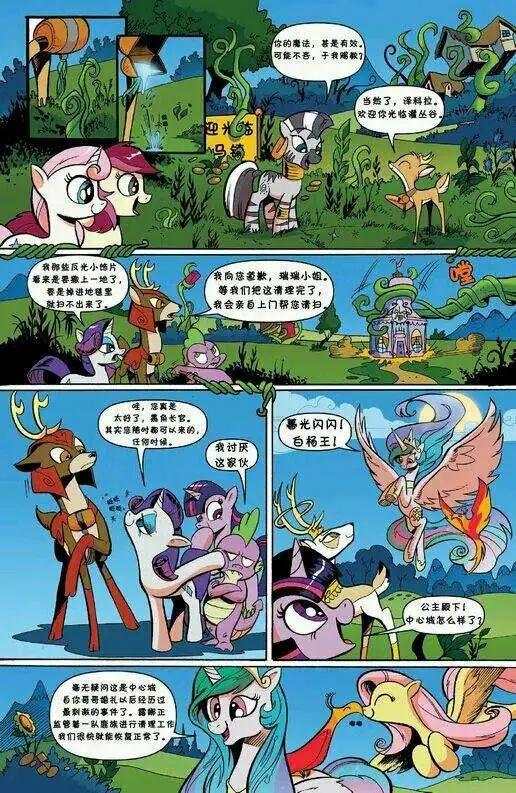 第 23 页