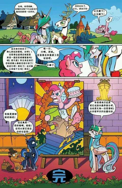 第 24 页