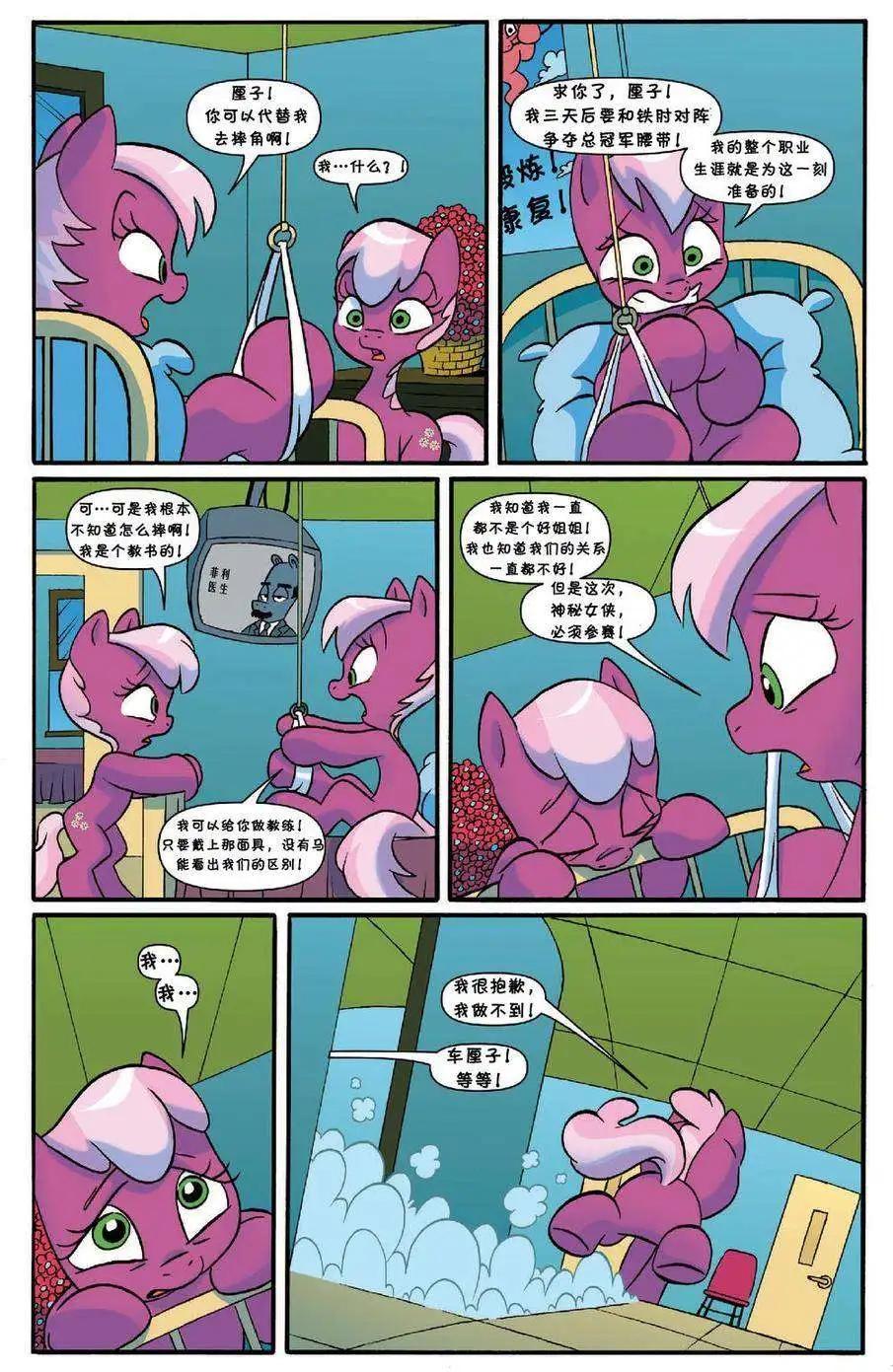 第 10 页