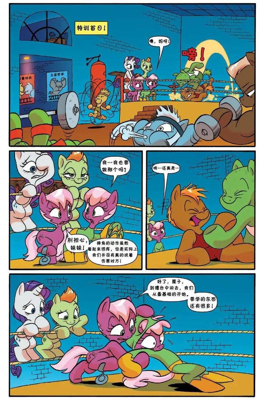第 12 页