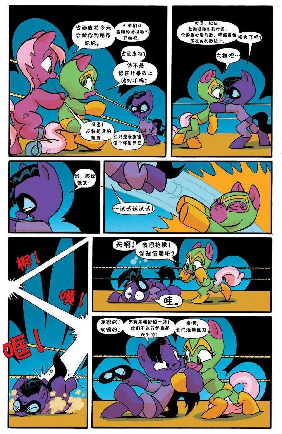 第 13 页