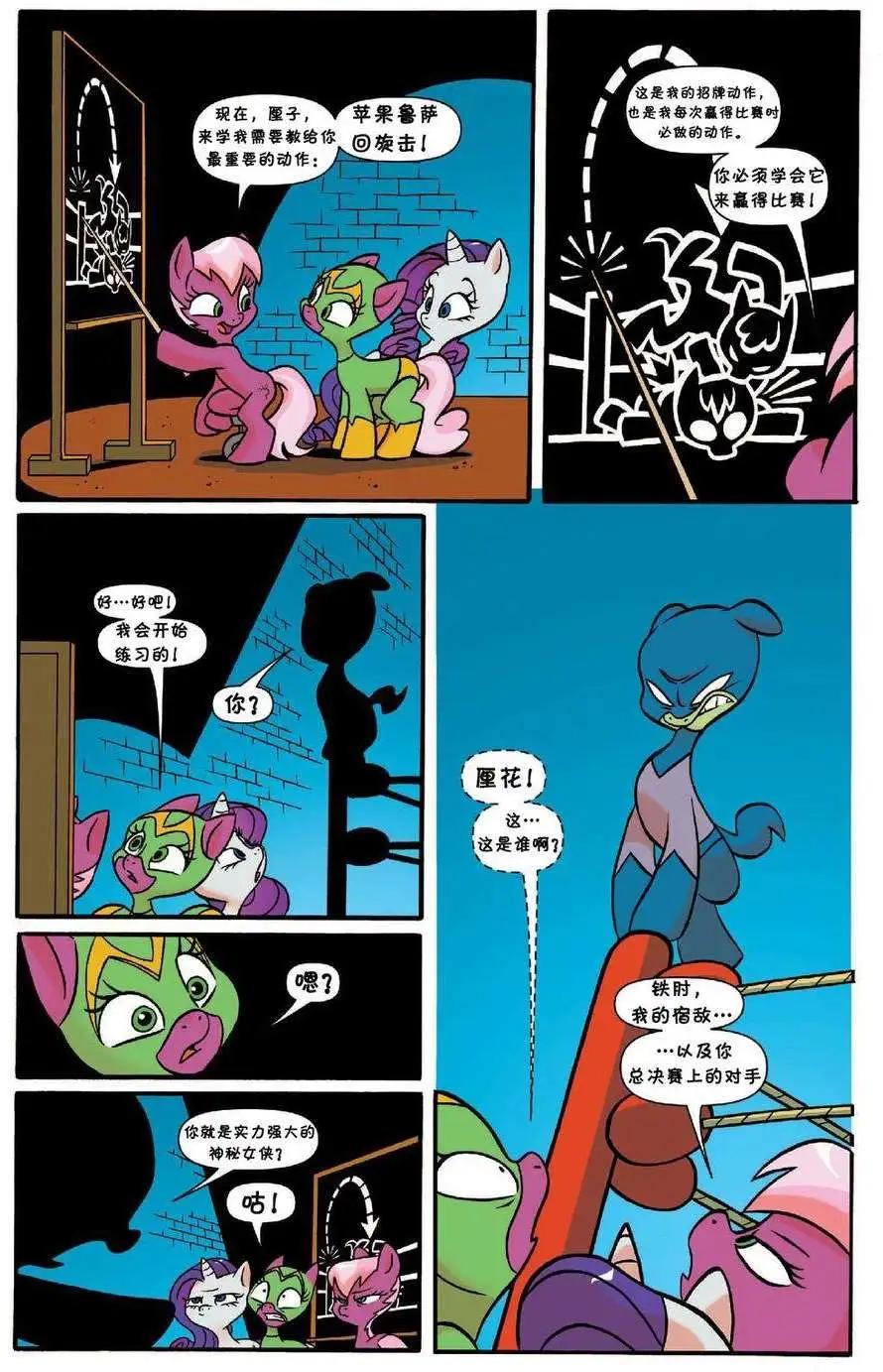 第 15 页