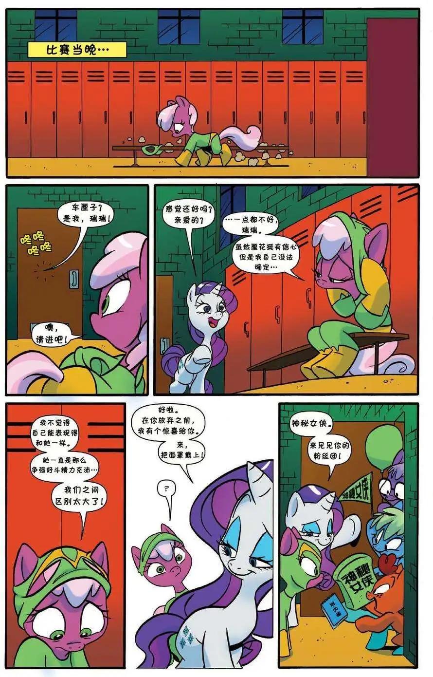 第 17 页