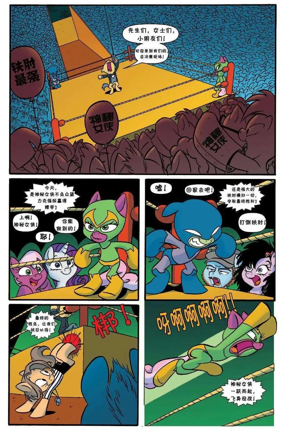 第 19 页