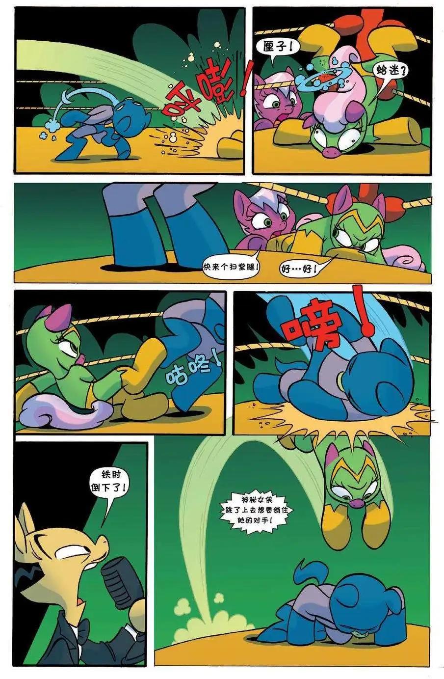 第 21 页