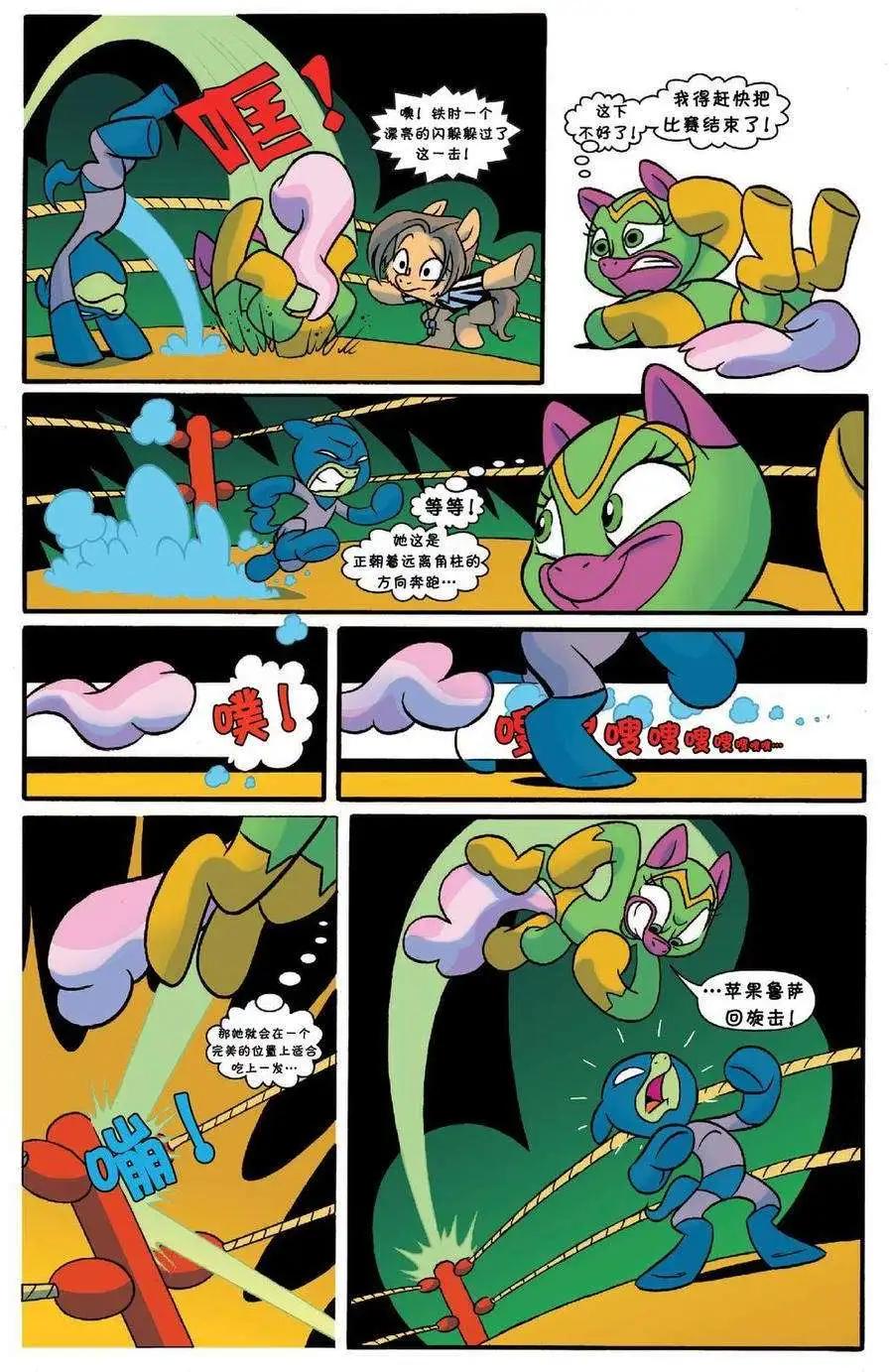 第 22 页